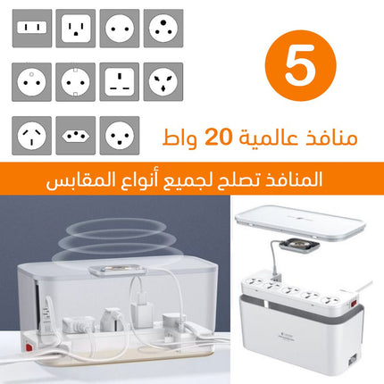 صندوق تنظيم الكوابل مع وصلة كهربائية وشاحن USB