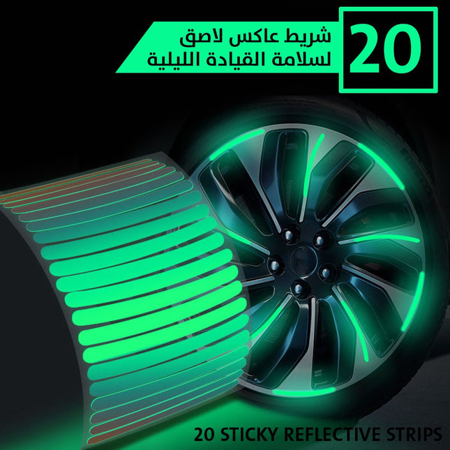 20 شريط لاصق للسيارة
