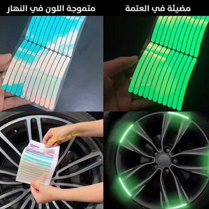 20 شريط لاصق للسيارة