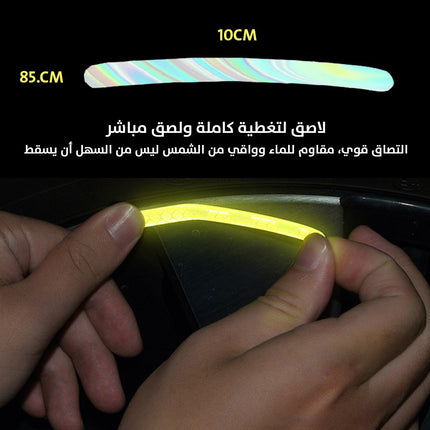 20 شريط لاصق للسيارة