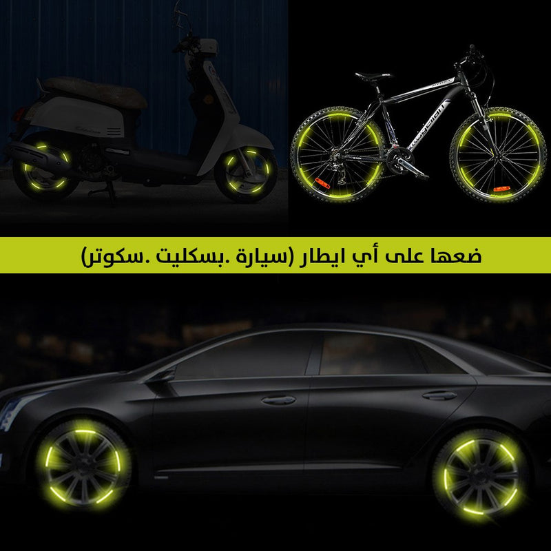 20 شريط لاصق للسيارة
