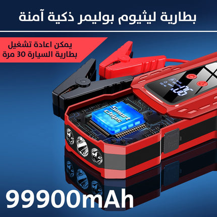 شاحن بطارية السيارة + منفاخ للأطارات DADAOLONG