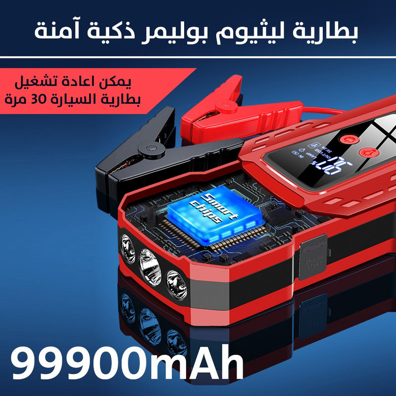 شاحن بطارية السيارة + منفاخ للأطارات DADAOLONG