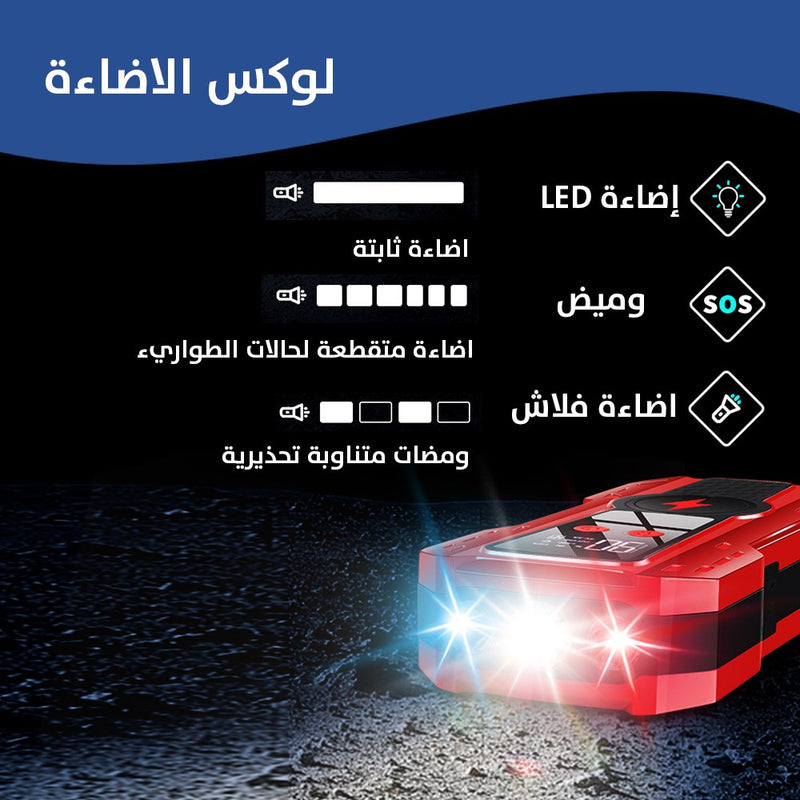 شاحن بطارية السيارة + منفاخ للأطارات DADAOLONG