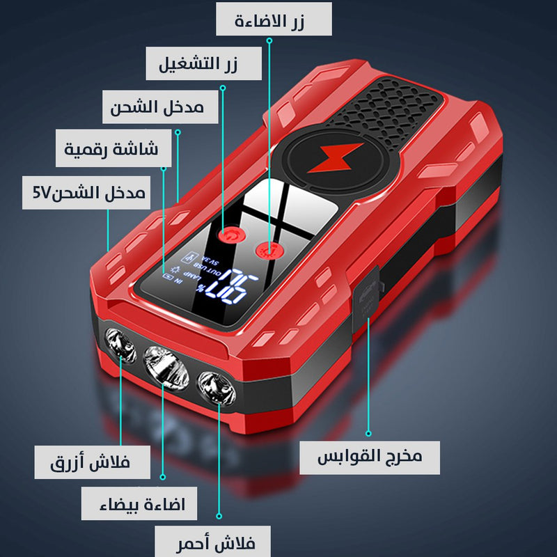 شاحن بطارية السيارة + منفاخ للأطارات DADAOLONG