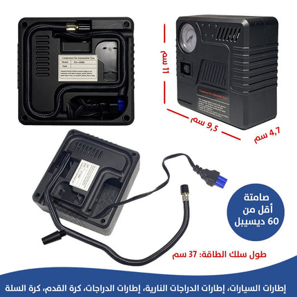 شاحن بطارية السيارة + منفاخ للأطارات DADAOLONG