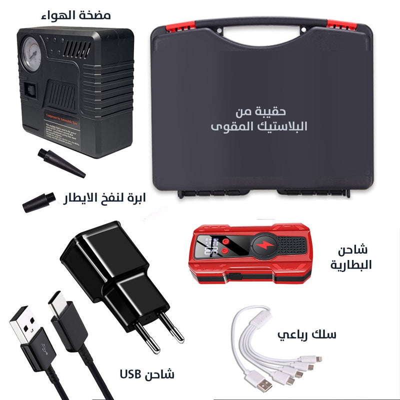 شاحن بطارية السيارة + منفاخ للأطارات DADAOLONG