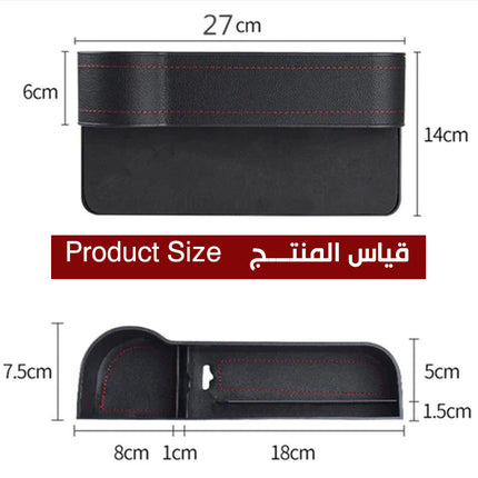 منظم جانبي لمقعد السيارة الأمامي لإحتياجاتك مع حامل الكوب   Car seat side organizer for your needs with cup holder