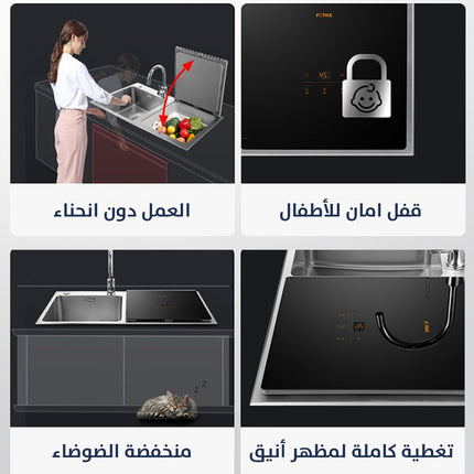 جلاية الأطباق المدهشة مع المجلى