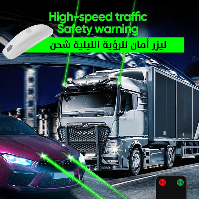 ليزر أمان للرؤية الليلية يعمل بالشحن
