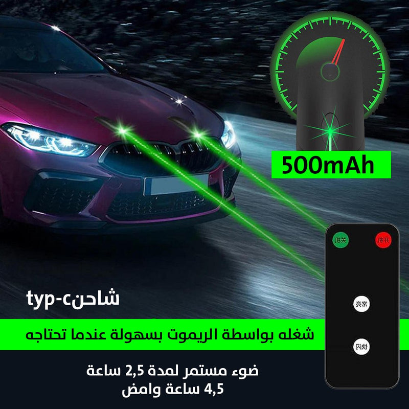 ليزر أمان للرؤية الليلية يعمل بالشحن