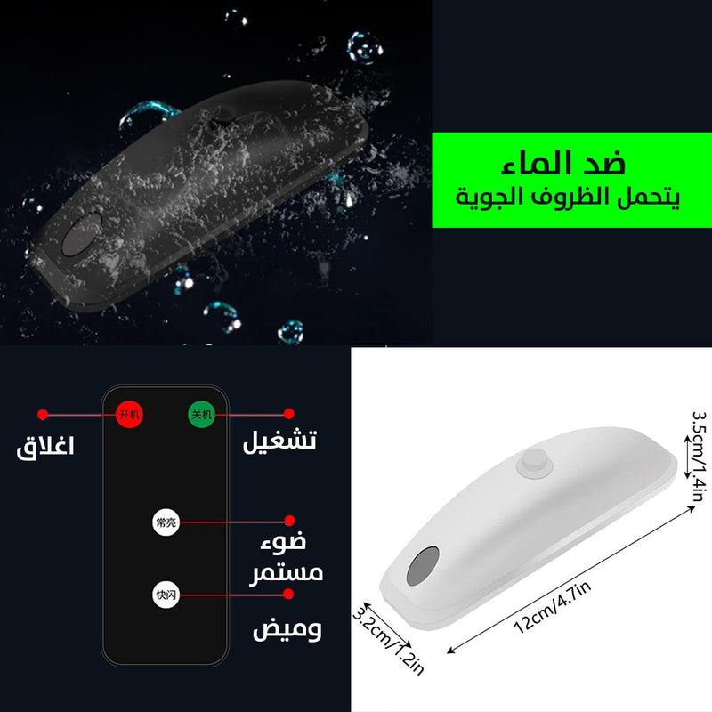 ليزر أمان للرؤية الليلية يعمل بالشحن