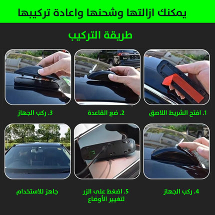 ليزر أمان للرؤية الليلية يعمل بالشحن