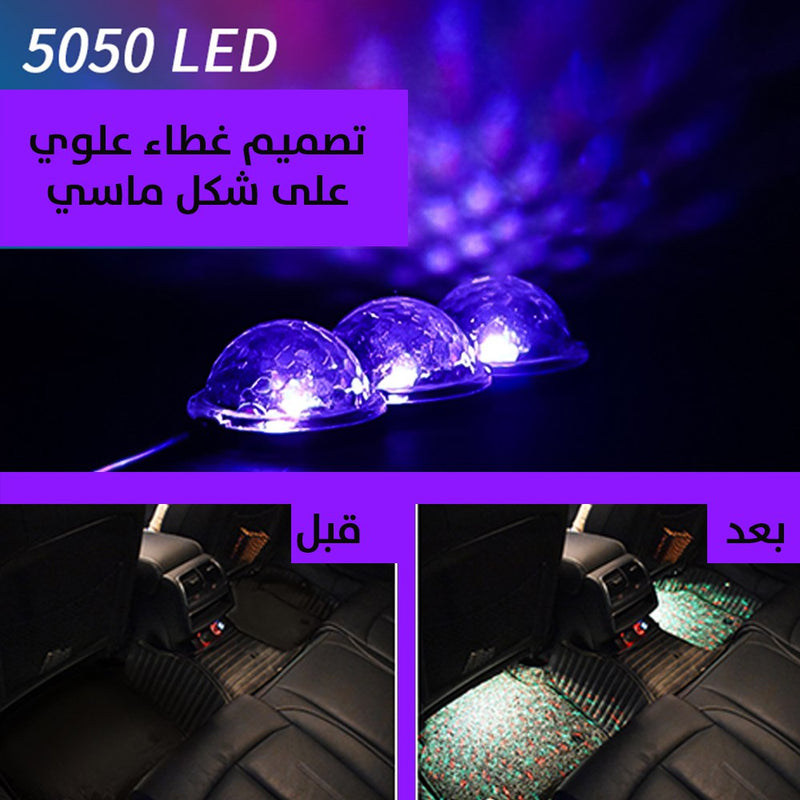 اضاءة rgb اسفل كراسي السيارة تحكم بلوتوث وريموت