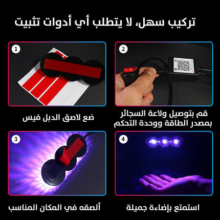 اضاءة rgb اسفل كراسي السيارة تحكم بلوتوث وريموت