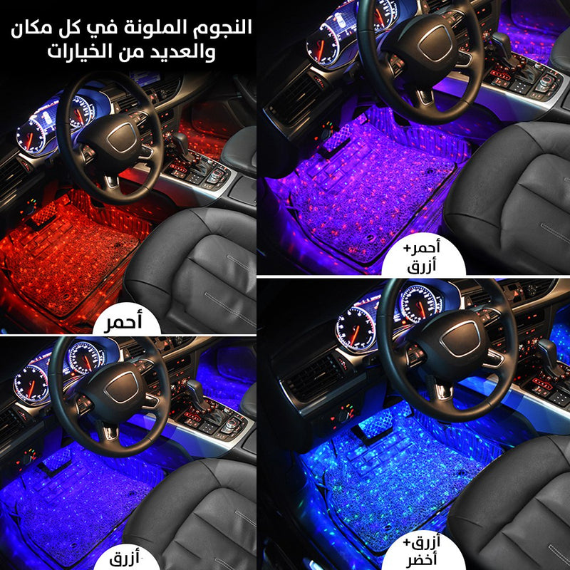 اضاءة rgb اسفل كراسي السيارة تحكم بلوتوث وريموت