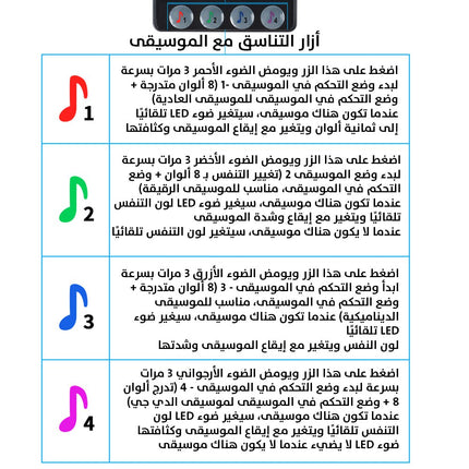 اضاءة rgb اسفل كراسي السيارة تحكم بلوتوث وريموت