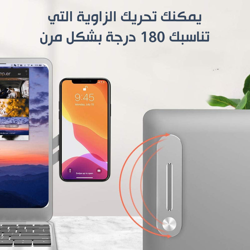 حامل الموبايل المغناطيسي يثبت على اللابتوب laptop phone holder