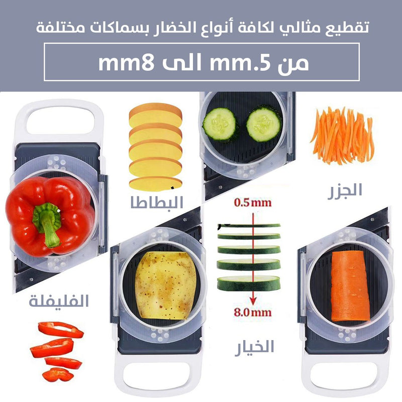 قطاعة خضراوات