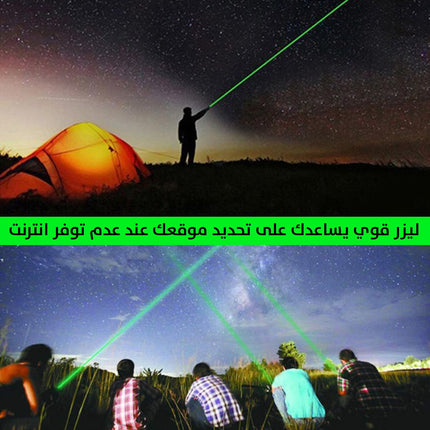 ليزر أمان للرؤية الليلية يعمل بالشحن