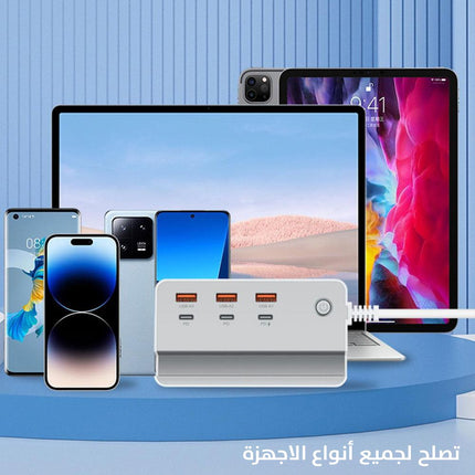 شاحن 6 مخارج مع حامل للموبايل ADAPTER TRAVEL