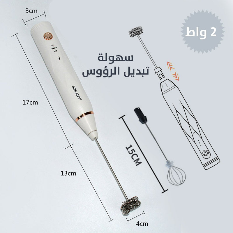 خفاقة برأسين HAND MIXER SOKANY