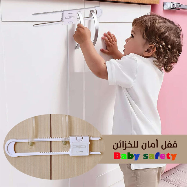 قفل أمان للخزائن
