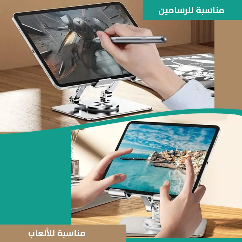 قاعدة كومبيوتر وتابلت المنيوم حرة الحركة قال للطي