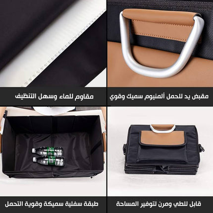 صندوق تخزين الأشياء للسيارة والرحلات car storage box