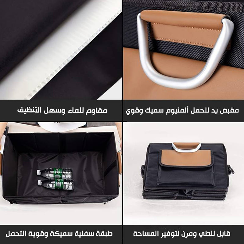 صندوق تخزين الأشياء للسيارة والرحلات car storage box