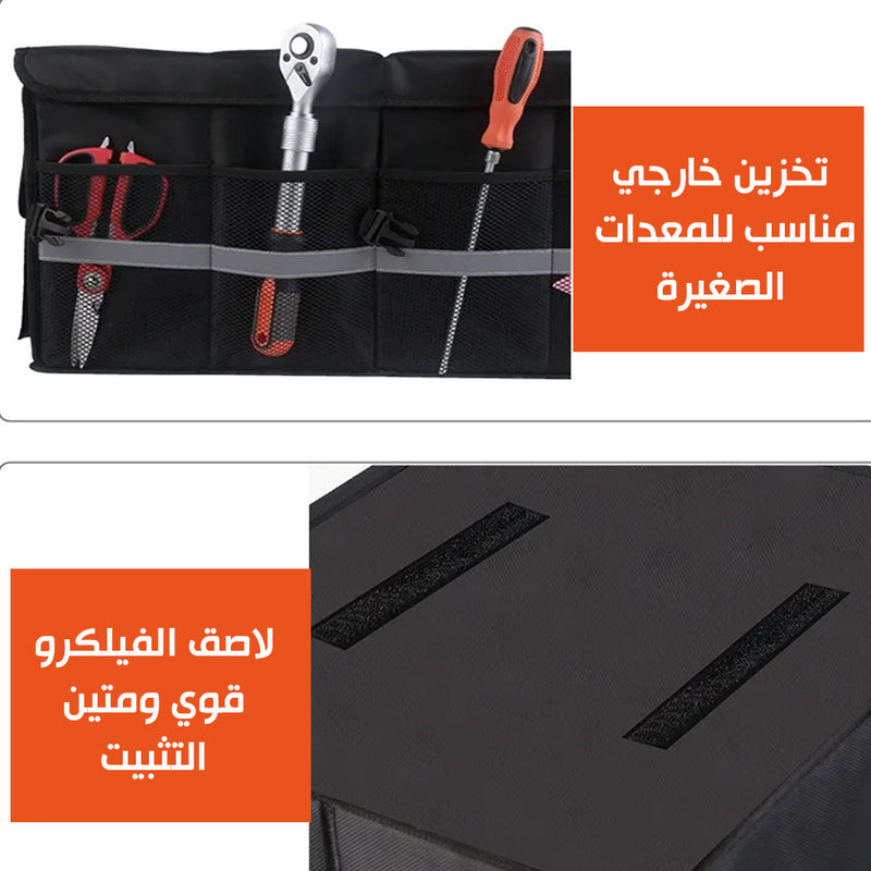 صندوق تخزين الأشياء للسيارة والرحلات car storage box