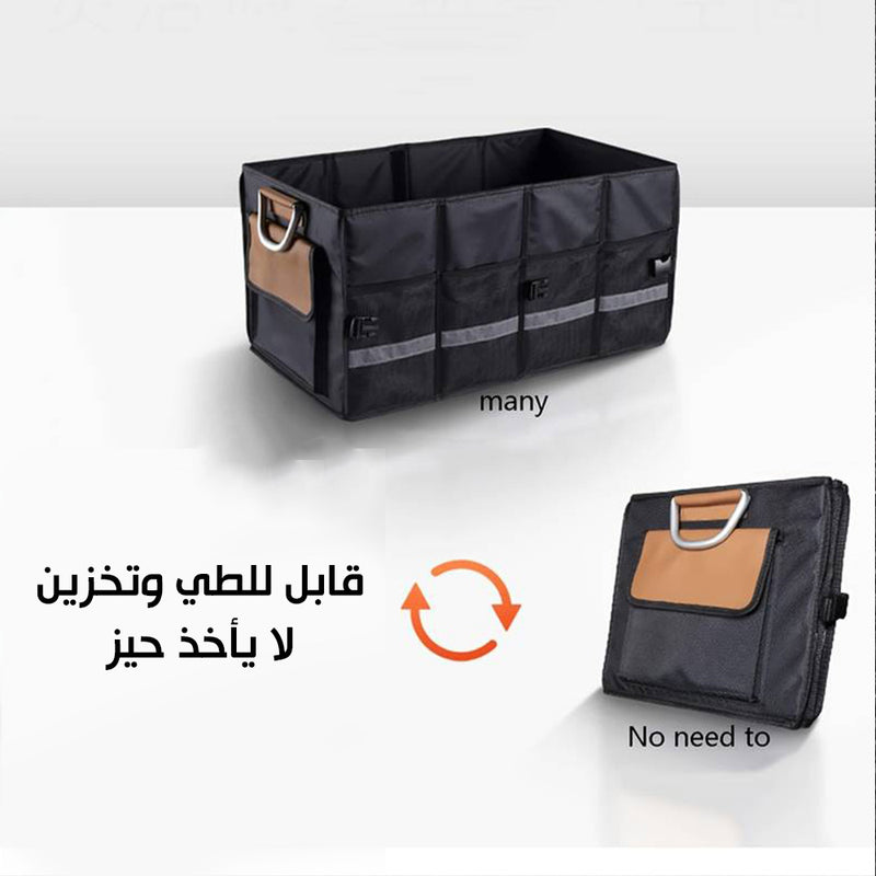 صندوق تخزين الأشياء للسيارة والرحلات car storage box
