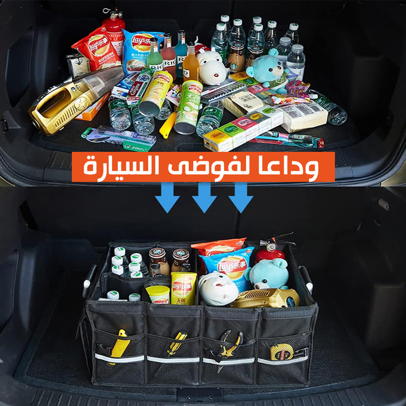 صندوق تخزين الأشياء للسيارة والرحلات car storage box