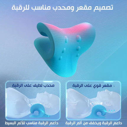 مخدة الرقبة لعلاج الآلام والديسك