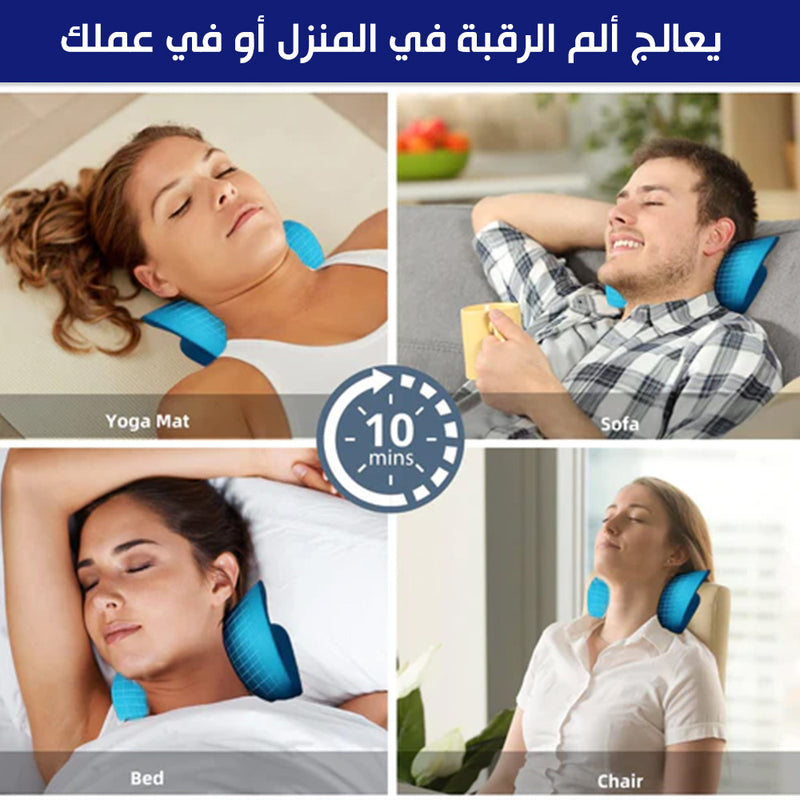مخدة الرقبة لعلاج الآلام والديسك