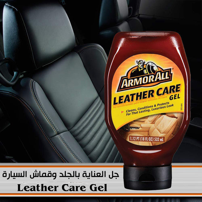 جل العناية بالجلد وقماش السيارة Leather Care Gel