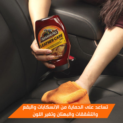 جل العناية بالجلد وقماش السيارة Leather Care Gel