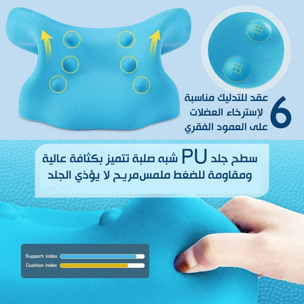 مخدة الرقبة لعلاج الآلام والديسك