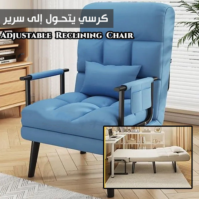 كرسي يتحول إلى سرير Adjustable Reclining Chair