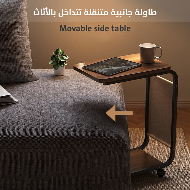 طاولة جانبية متنقلة تتداخل بالاثاث