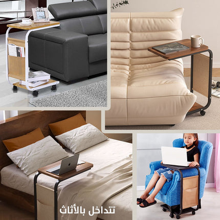 طاولة جانبية متنقلة تتداخل بالاثاث