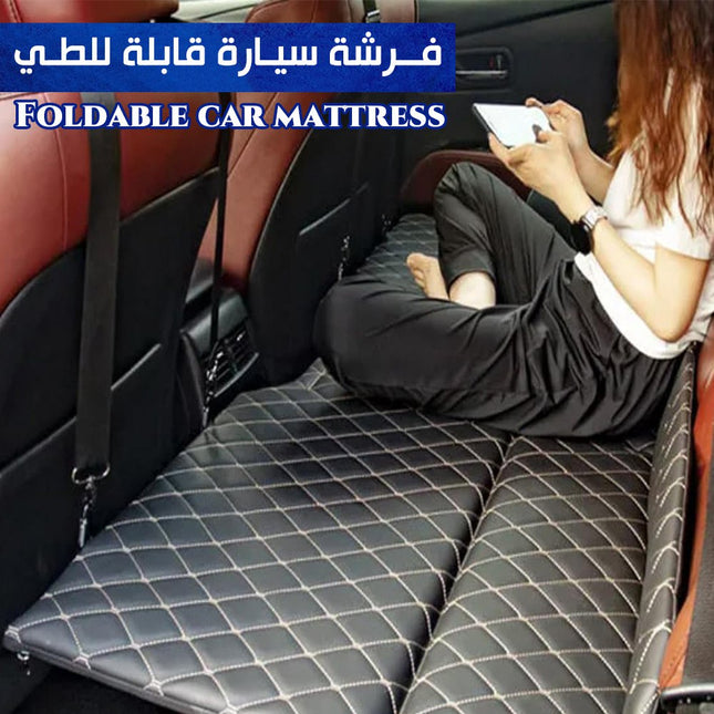 فرشة سيارة قابلة للطي foldable car mattress