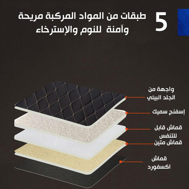 فرشة سيارة قابلة للطي foldable car mattress