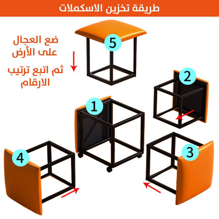 خمس كراسي في كرسي واحد