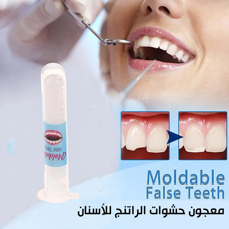 معجون حشوات الراتنج للأسنان moldable false teeth