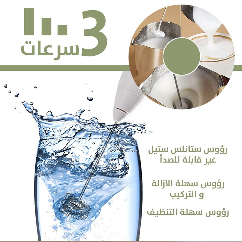 خفاقة برأسين تعمل بالشحن