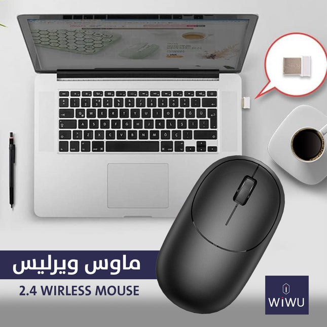 ماوس وايرليس من شركة WIWIU