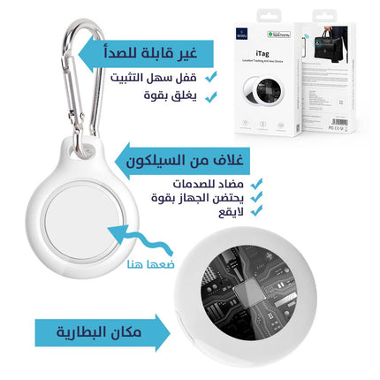 جهاز التتبع الذكي من شركة WIWIU
