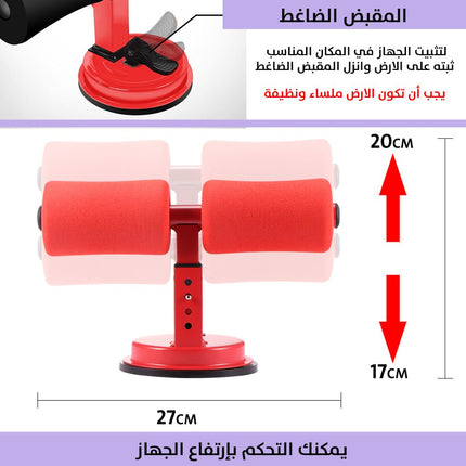 جهاز متعدد التمارين للياقة البدنية المنزلية