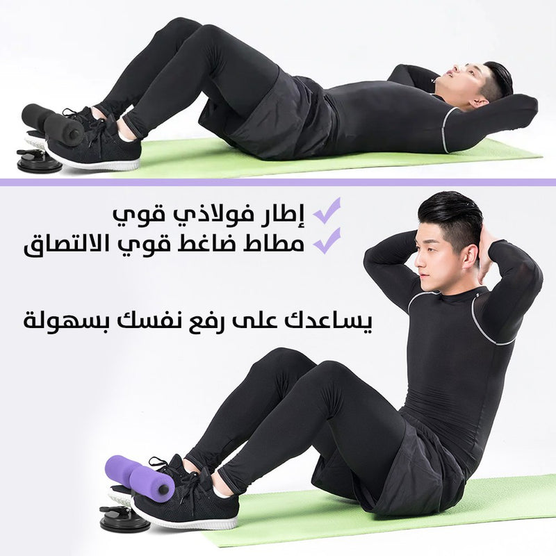 جهاز متعدد التمارين للياقة البدنية المنزلية